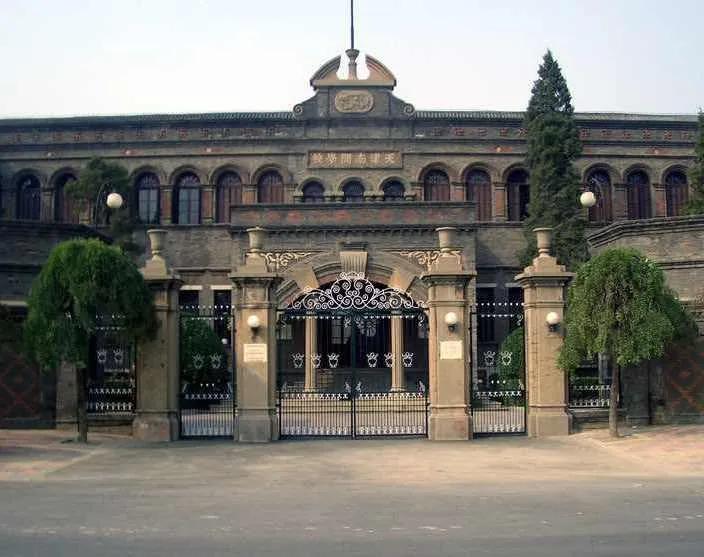 这就是天津完整视频,这就是天津南开