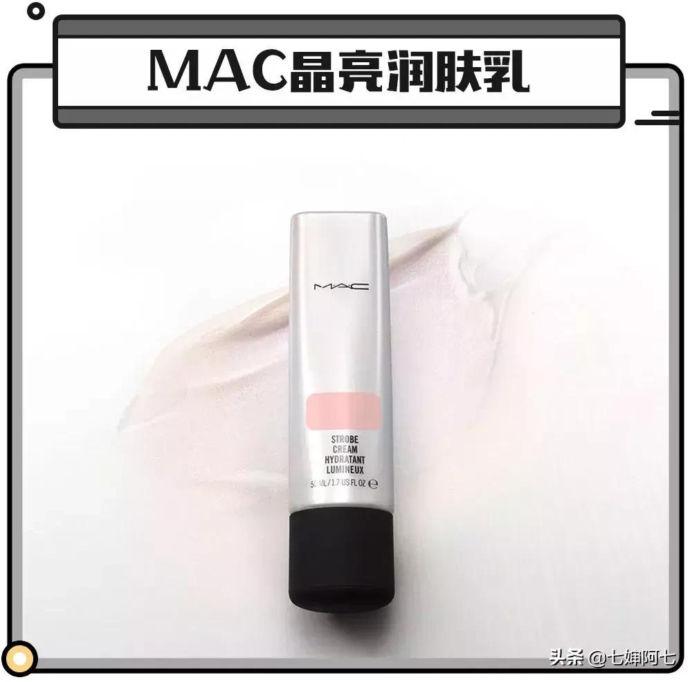 没做这一步，难怪你的妆没别人好看