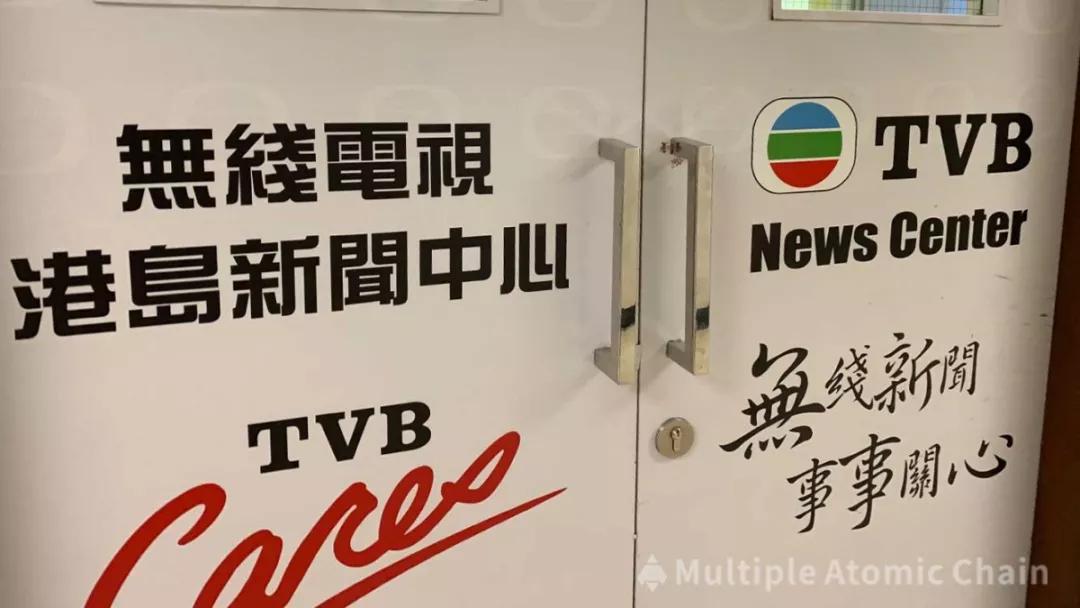 大事件|MAC多原链项目顾问蔡志川对话香港TVB