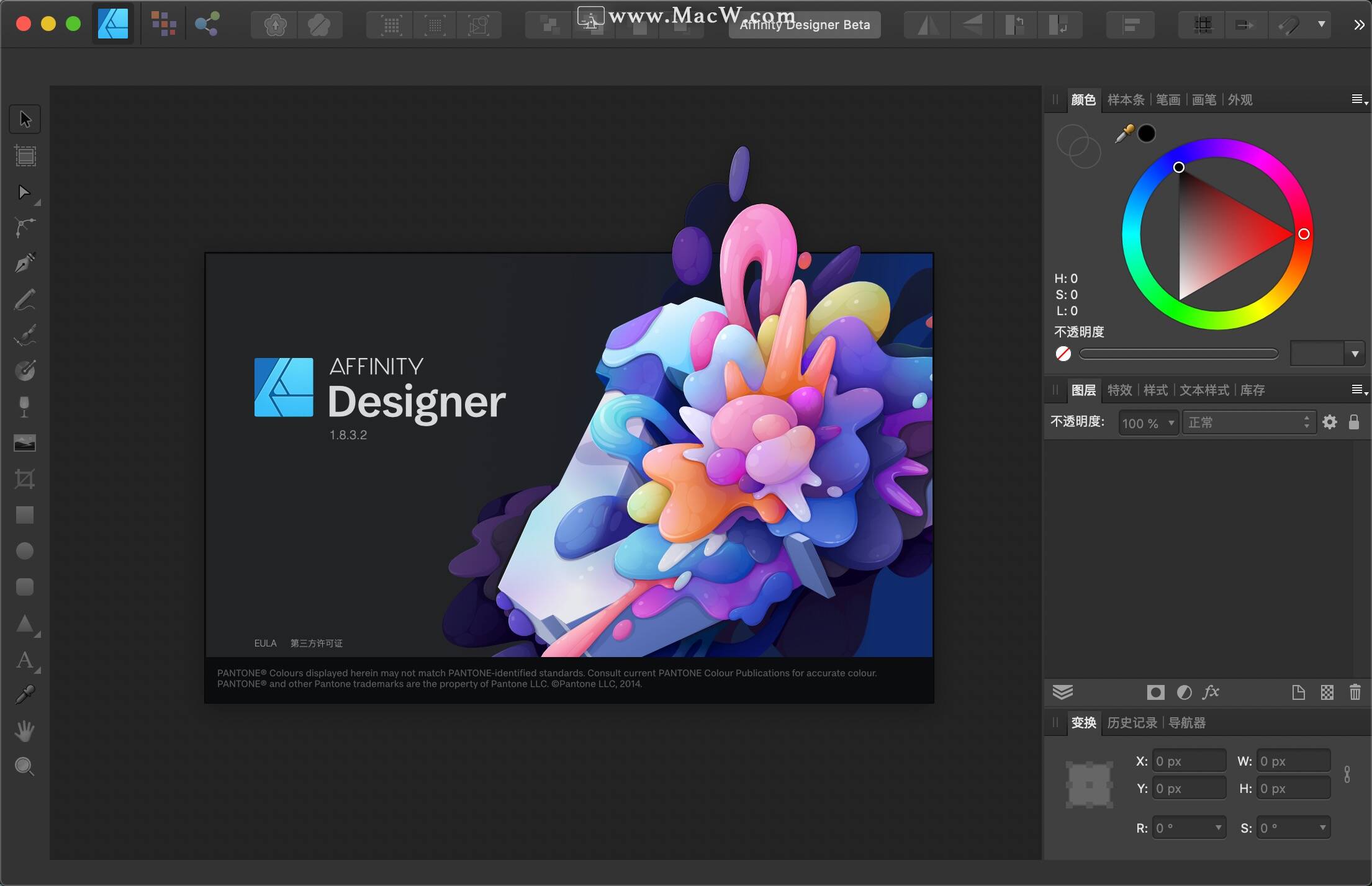 affinitydesigner2怎么转矢量图,设计软件affinity哪个好用