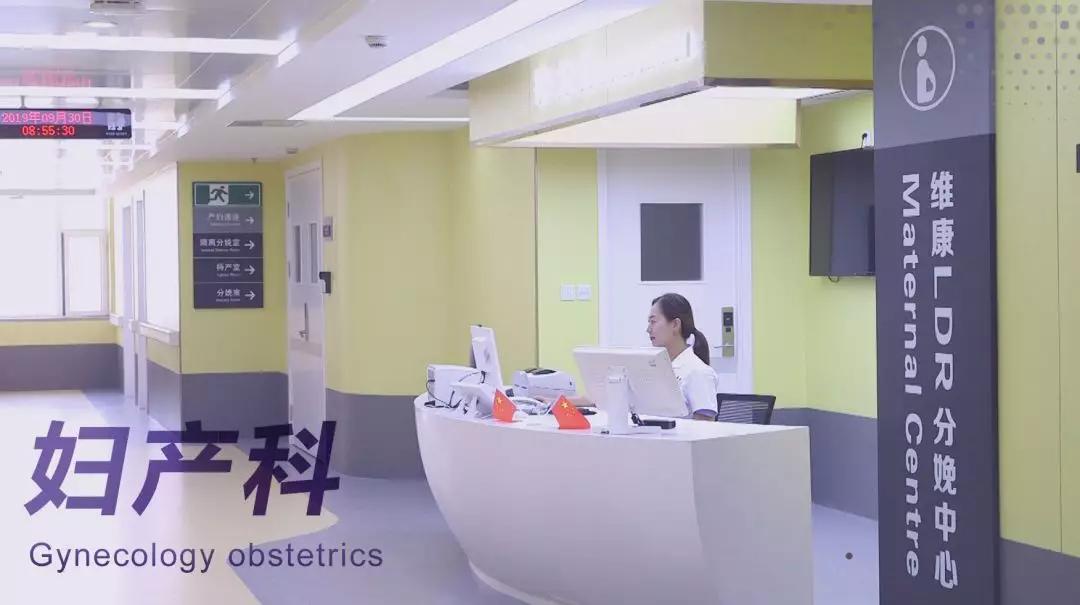 濡囦骇绉戝ぇ璁插爞瑙嗛,濡囦骇绉戝仴搴峰ぇ璁插爞鍐呭