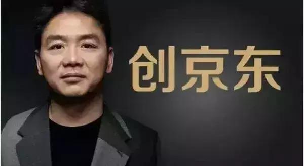 从“京东往事”到《津东奶茶》:一个寒门状元的逆袭史