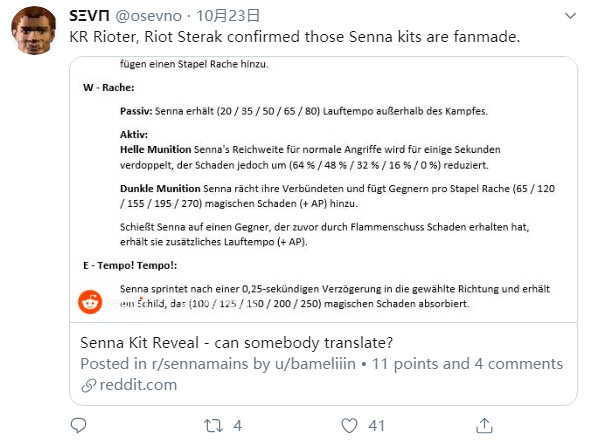 lol新英雄赛娜新闻,新英雄赛娜1000被动