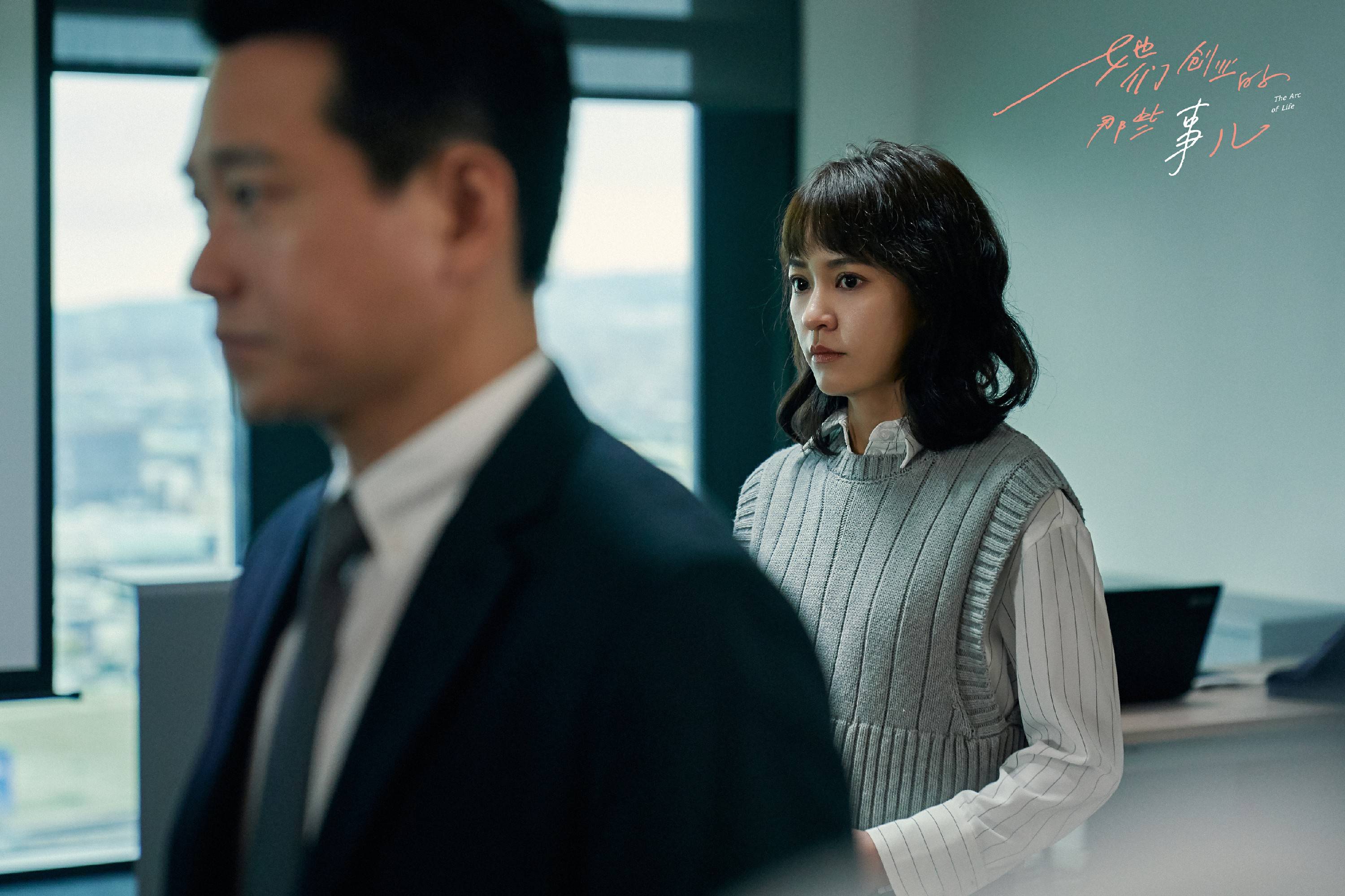 她们创业的那些事儿好看吗,她们创业的那些事豆瓣评分