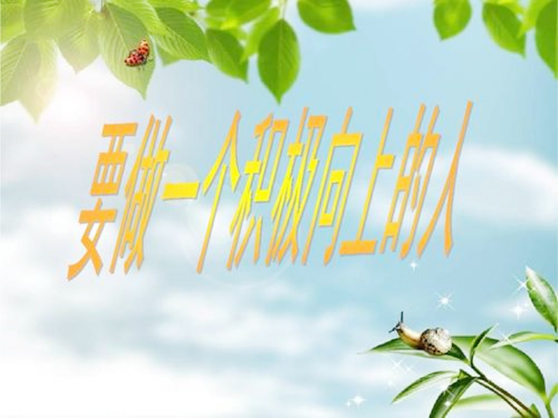 活着好累，总缺钱，怎么办？感觉生活无望！另一个女孩给出了答案