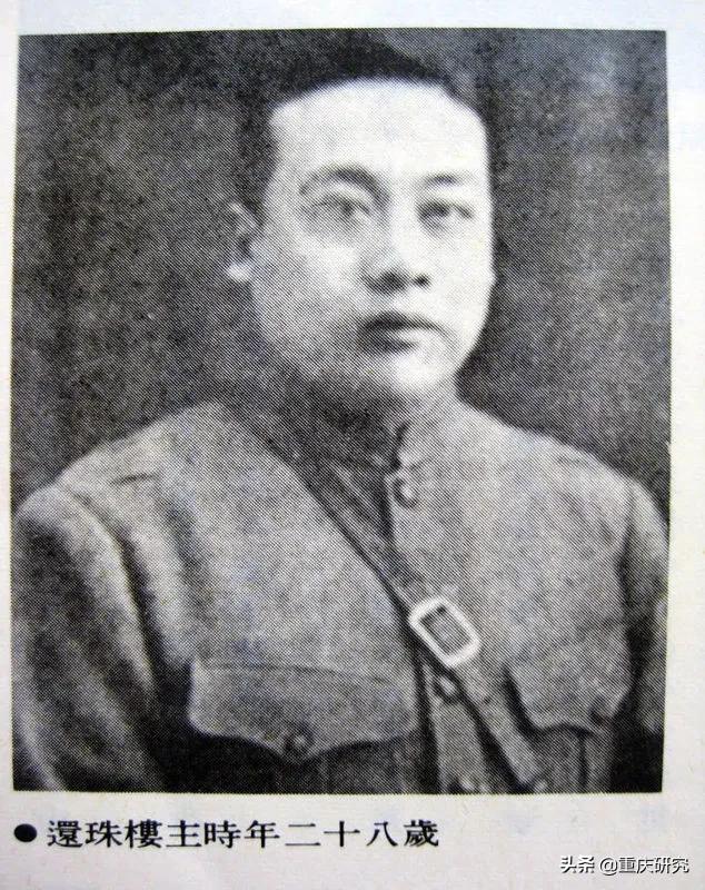 如何评价还珠楼主的蜀山剑侠传,还珠楼主的蜀山剑侠传精彩之处