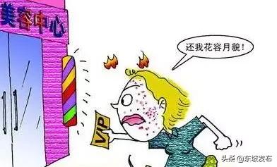 2017消费维权十大典型案例,最近眉山诈骗案件