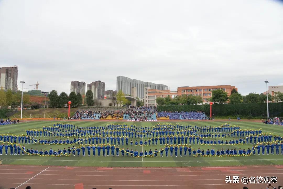 四川冠城七中,冠城七中2019运动会