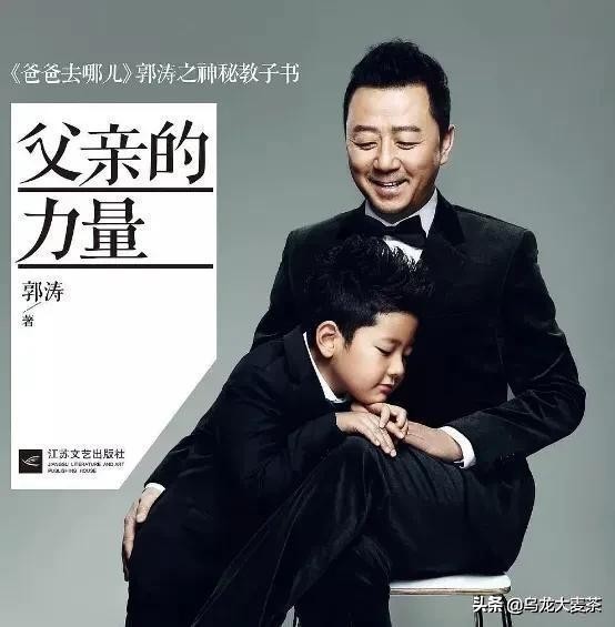 郭涛对儿子太严厉,郭涛对待儿子和女儿