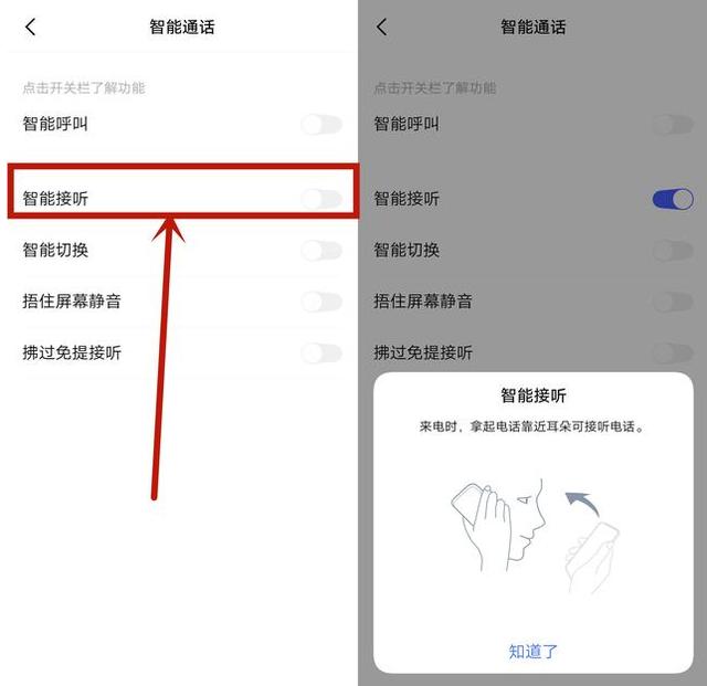vivoiqooneo5s怎么隐藏软件,vivo3g手机隐藏功能