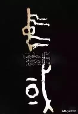 七十年代农民挖出国宝 (农民淘金挖出罕见国宝)