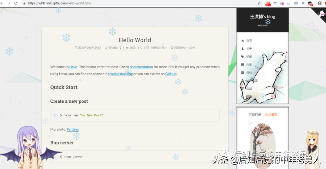 群晖搭建个人网站,个人电脑搭建网站