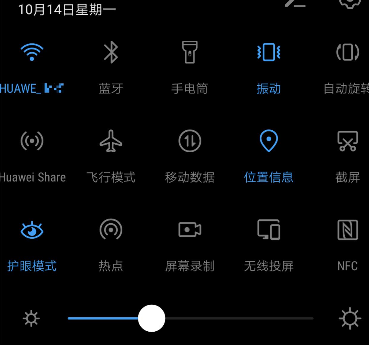 华为怎么把wifi密码分享给好友,华为手机wifi密码怎么分享给好友