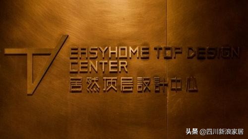 居然顶层设计中心大同店,居然顶层设计中心怎么样