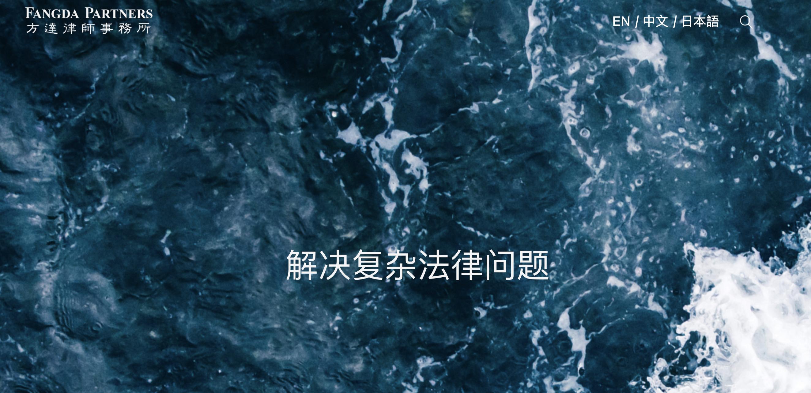 国内前十大律师事务所律师,前十大律师事务所免费咨询