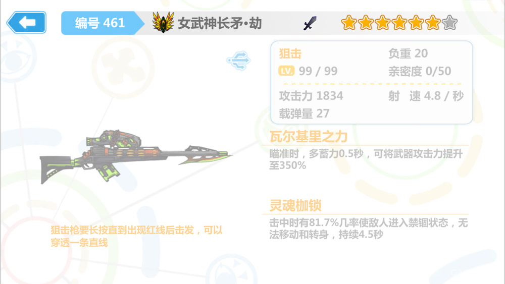 北欧神话诸神的黄昏故事视频,北欧神话故事精彩片段