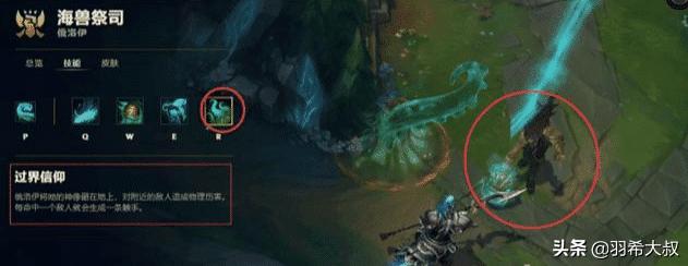 英雄联盟哪些技能有生命值加成,英雄联盟所有技能都有伤害