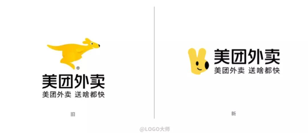 美团外卖app更换logo,美团外卖logo变萌了