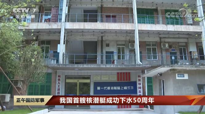 走进中核智慧生活,走进新中核