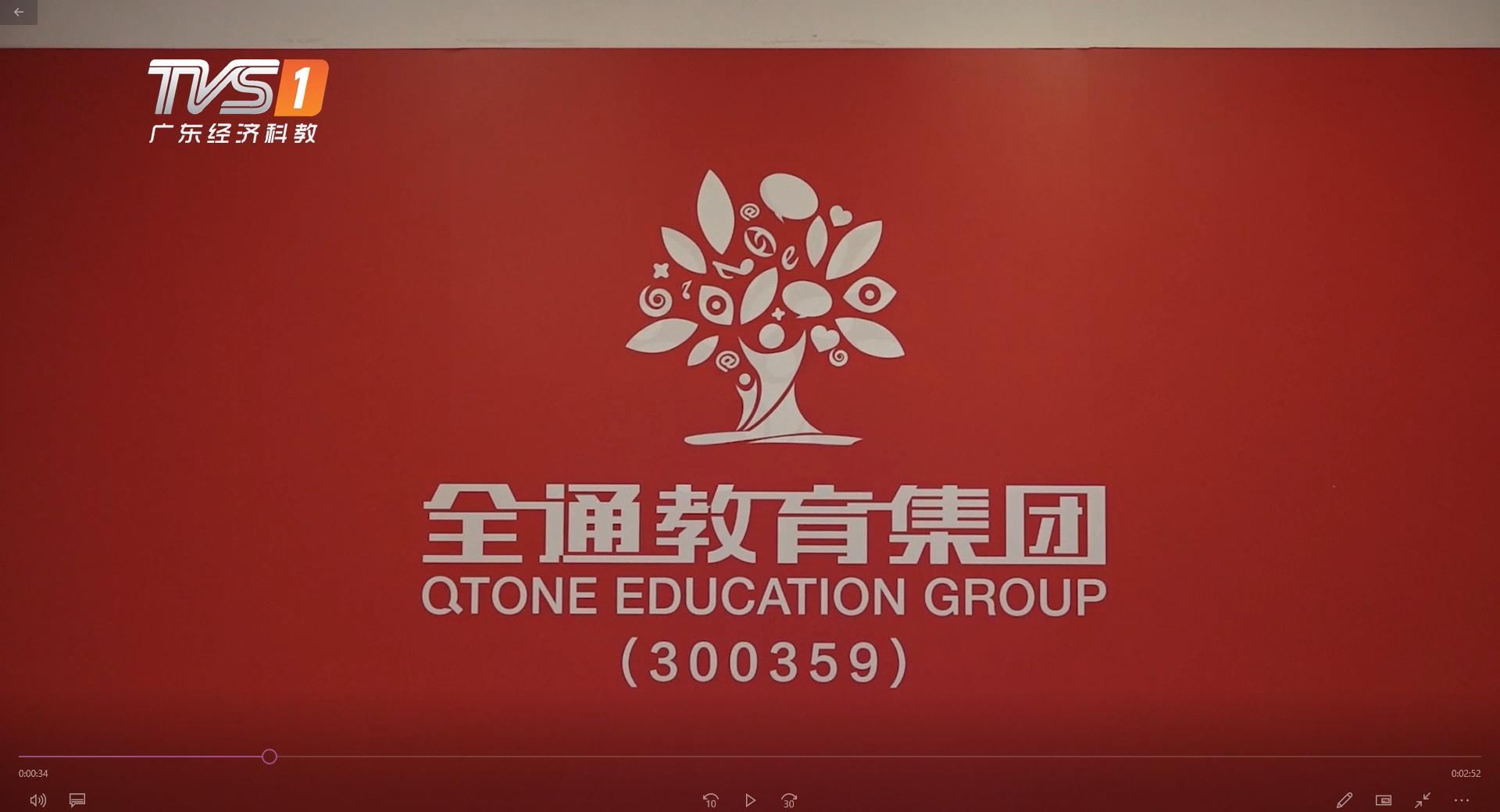 广东经济科教频道直播观看2024,广东经济科教频道新闻