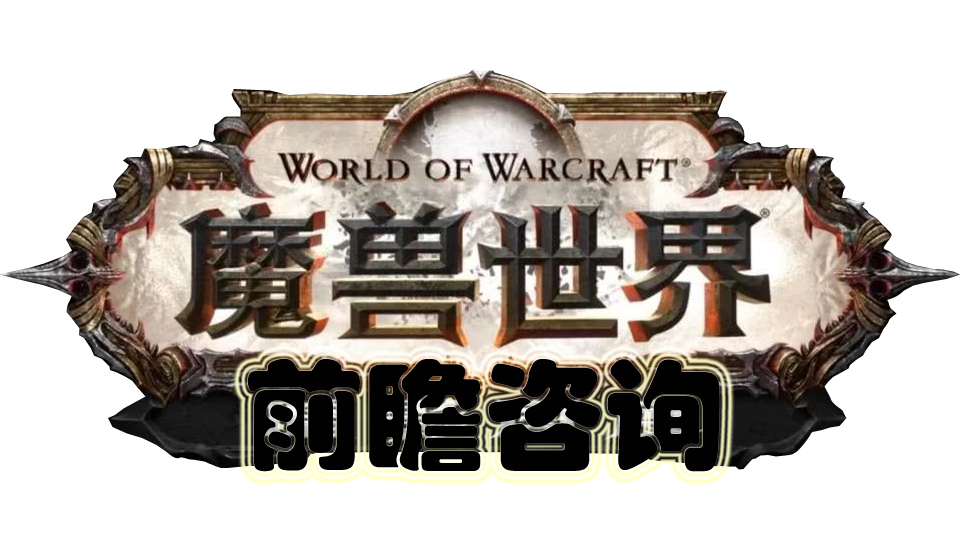 PTR9.1官方补丁说明(6月3日更新)