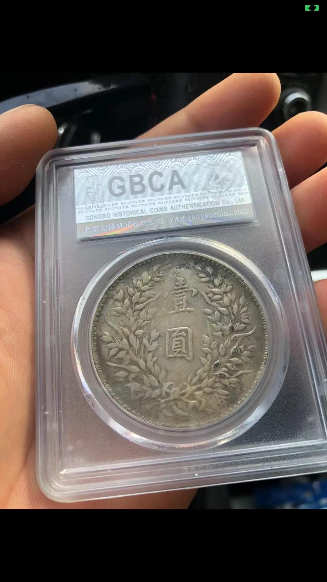 房子跌价银元会涨吗,银元为什么跌价