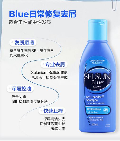 RooLife：去屑！这个可比海X丝好用多了