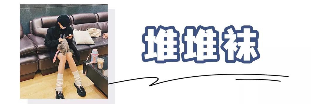 运动鞋袜子夏季,今年最流行的鞋子搭袜子