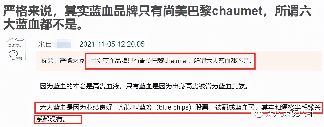 顶流生子瓜，这回轮到他？