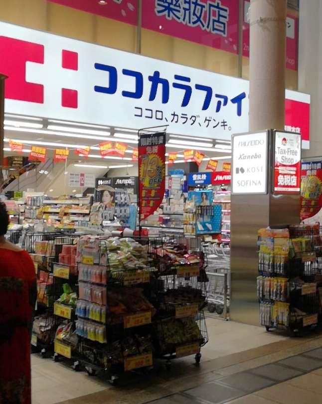 大阪药妆店必买,大阪药妆百货