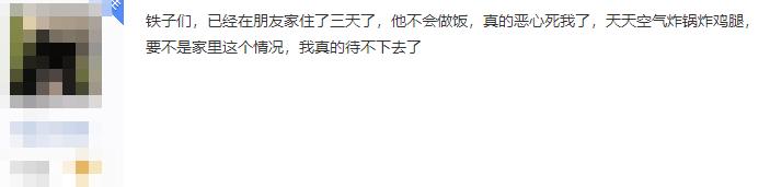 玩家网游搬砖月入上万,却拒绝带亲侄子打工,玩家:冷血但没错