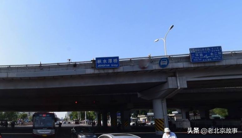 现在的积水潭,下一站西直门