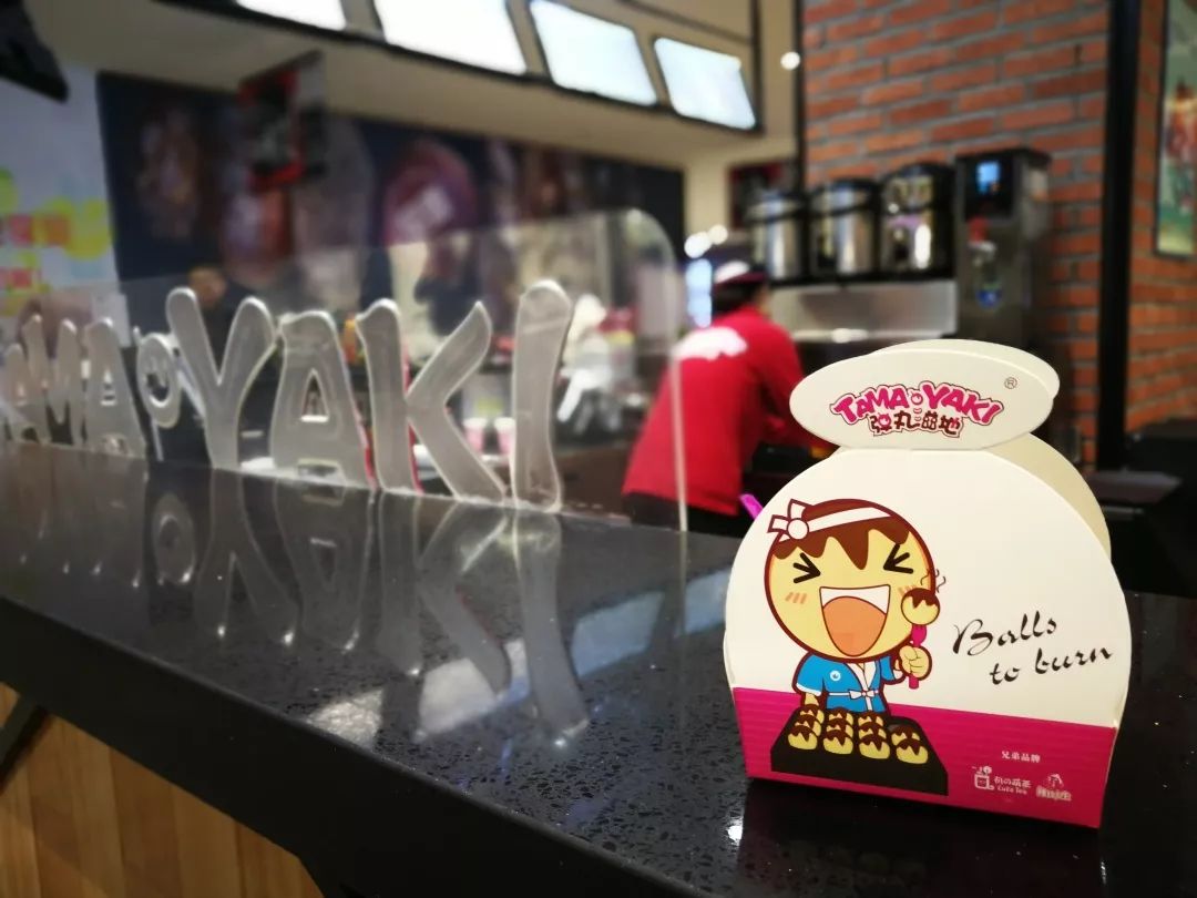 先吃团第三期丨弹弹弹~弹~个丸子吧