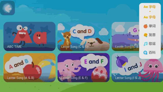 把外教请回家,哈佛外教英语启蒙有线上课程吗