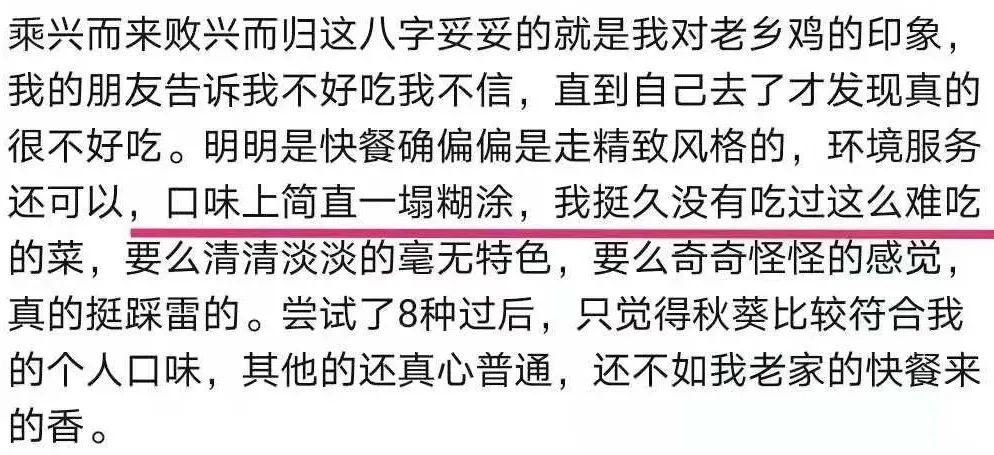 老乡鸡加盟条件和费用一览表,老乡鸡加盟开放区域有哪些