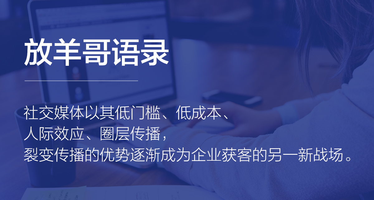 裂变思维加社群营销思路,团队裂变营销小程序推荐