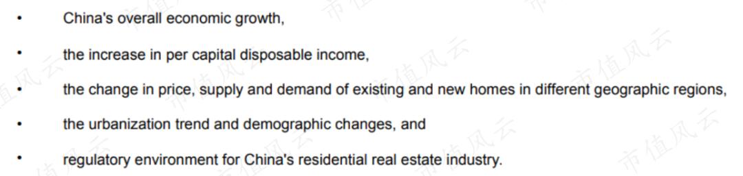 贝壳ipo美股融资,贝壳ipo的投资价值