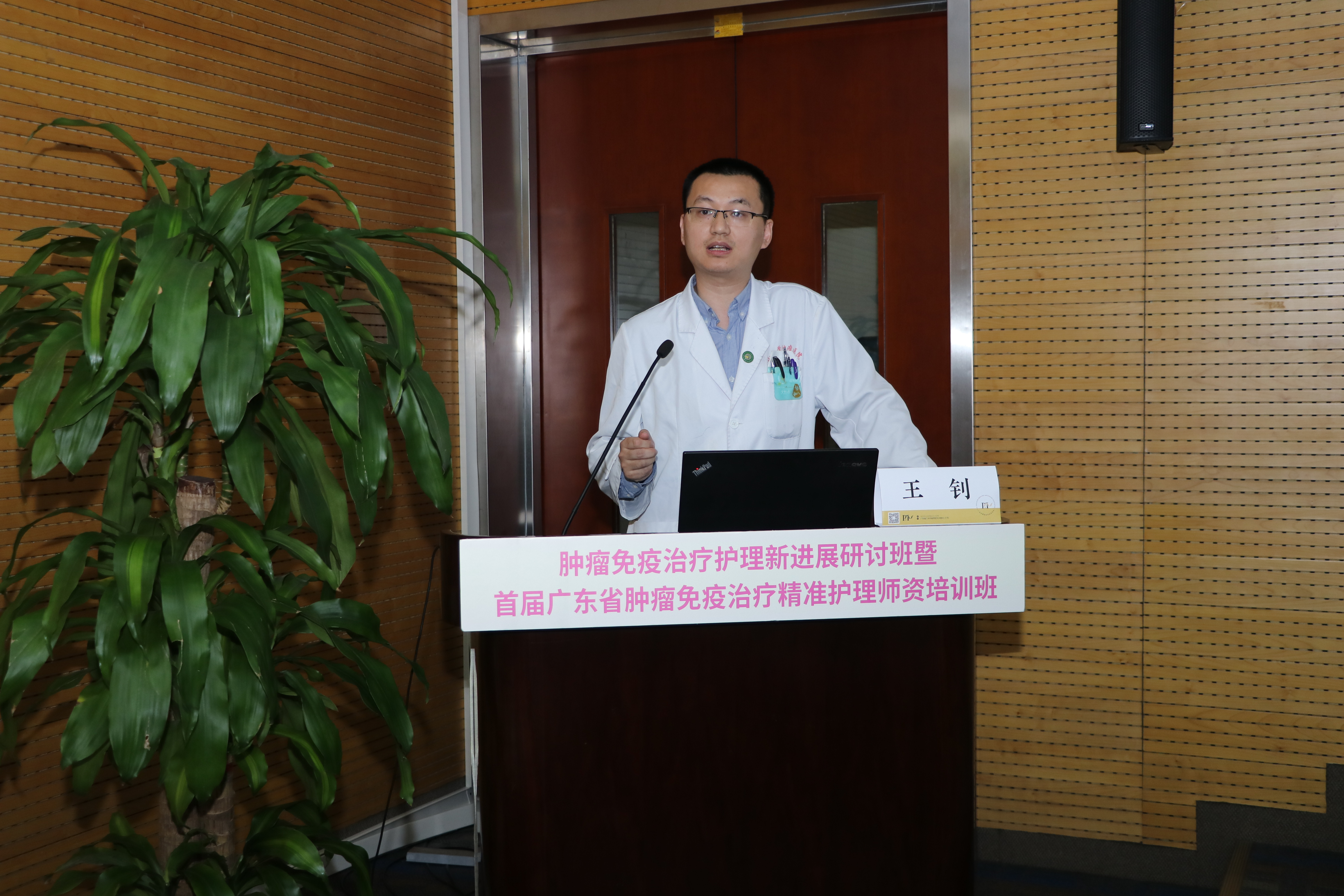 肿瘤精准放疗专项技能培训项目,精准康复管理培训方案