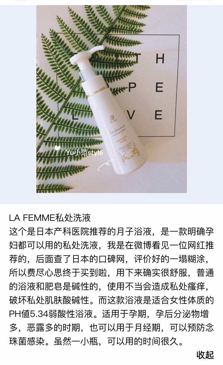 适合女性用的洗液,适合女性常用的洗液