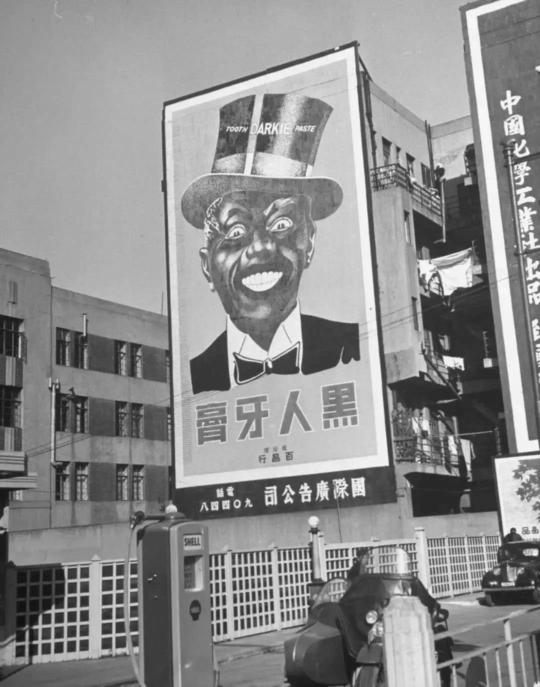 黑人牙膏之父|宁波严氏三兄弟把国货“吹”向了世界