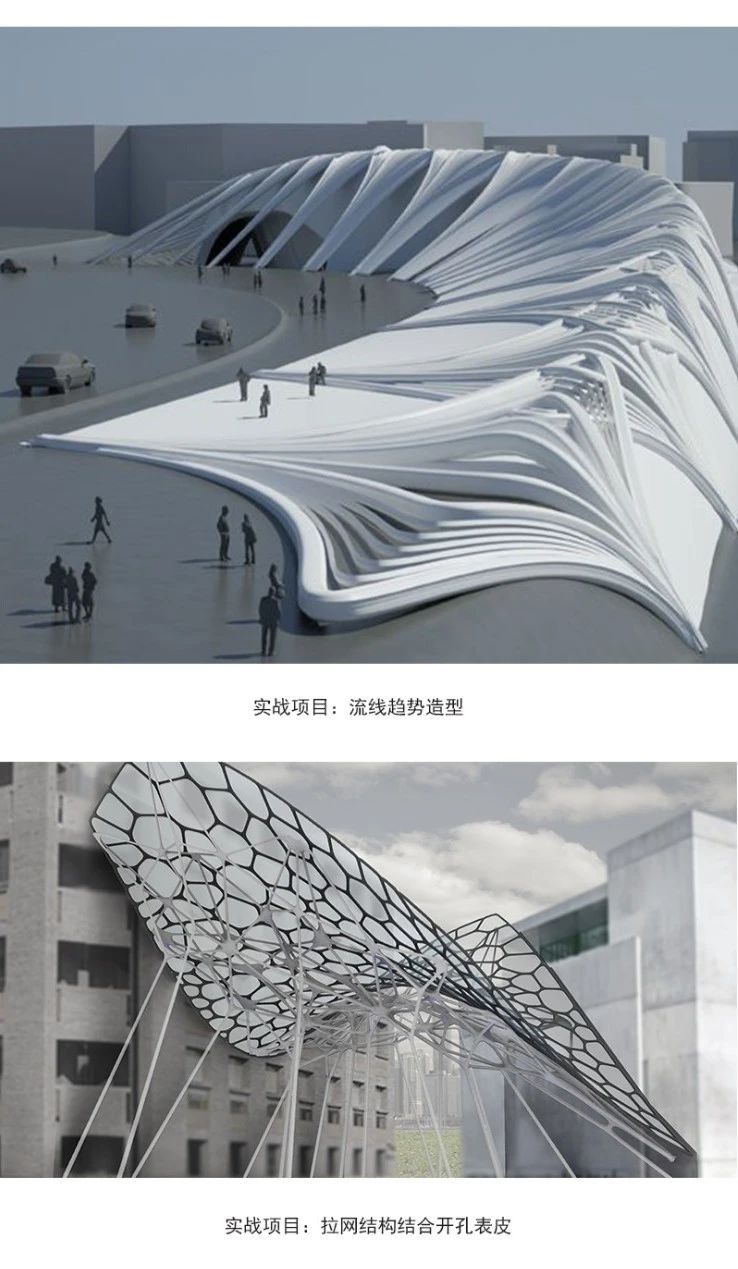 「MTStudio·暑期软件营」参数化·3D打印·工作流