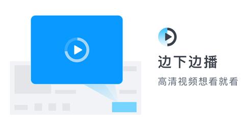 ios迅雷怎么下载电影,ios观影神器迅雷分享