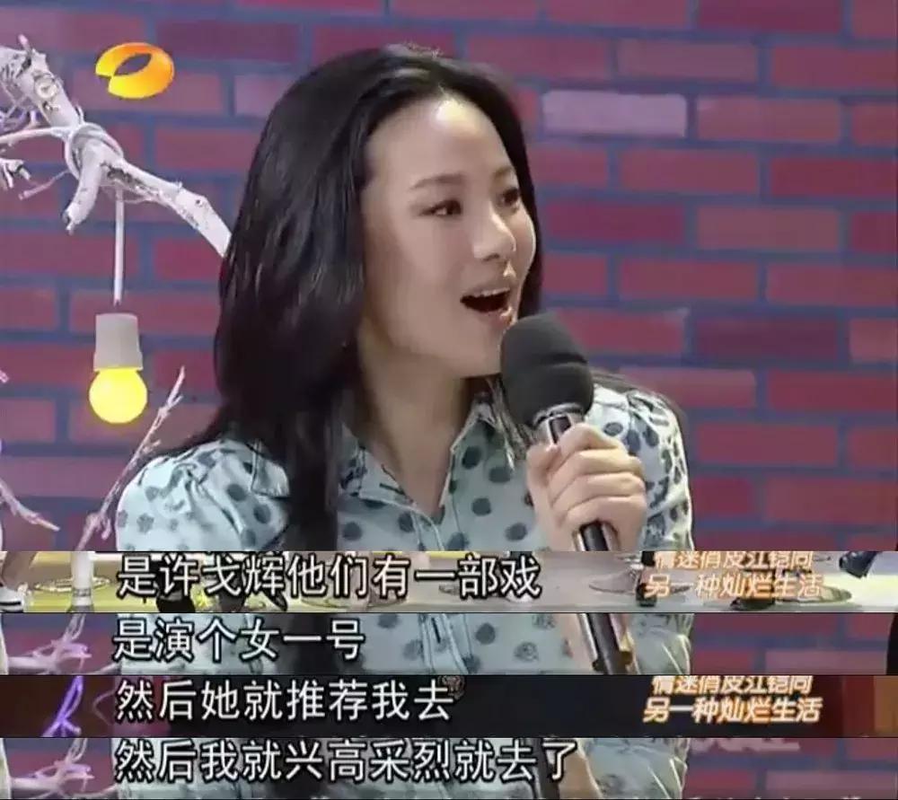 咏梅小欢喜剧照,小欢喜刘静演技咏梅落泪