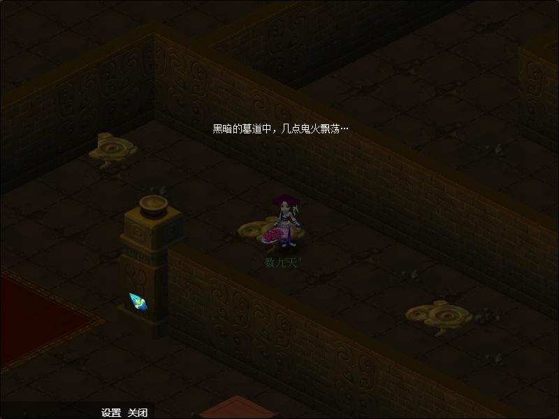 梦幻西游剑灵能刷几次,梦幻西游剑灵完成度