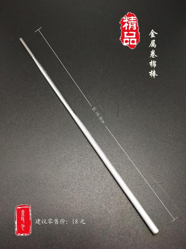 去采耳自带采耳工具,四川采耳的工具及采耳全过程