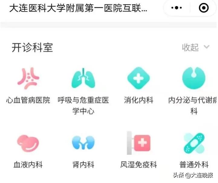 社区卫生服务中心专家义诊,专家义诊下基层真情服务暖人心