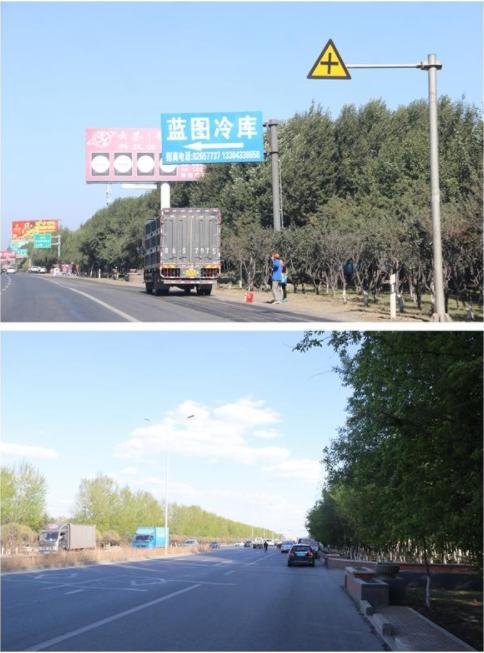 告别“散乱污”企业拆除“擎天柱”牌匾长春市绿园区改造出城口扮美“西大门”