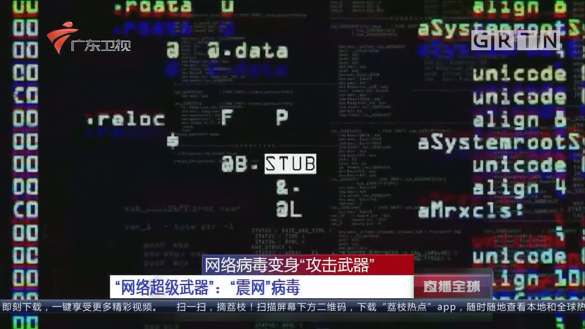 黑客到底多厉害,黑客有多可怕