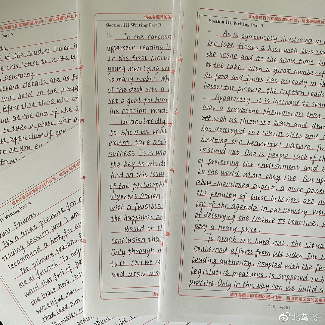 凡是过去皆为序章原文,凡是过去皆为序章2020