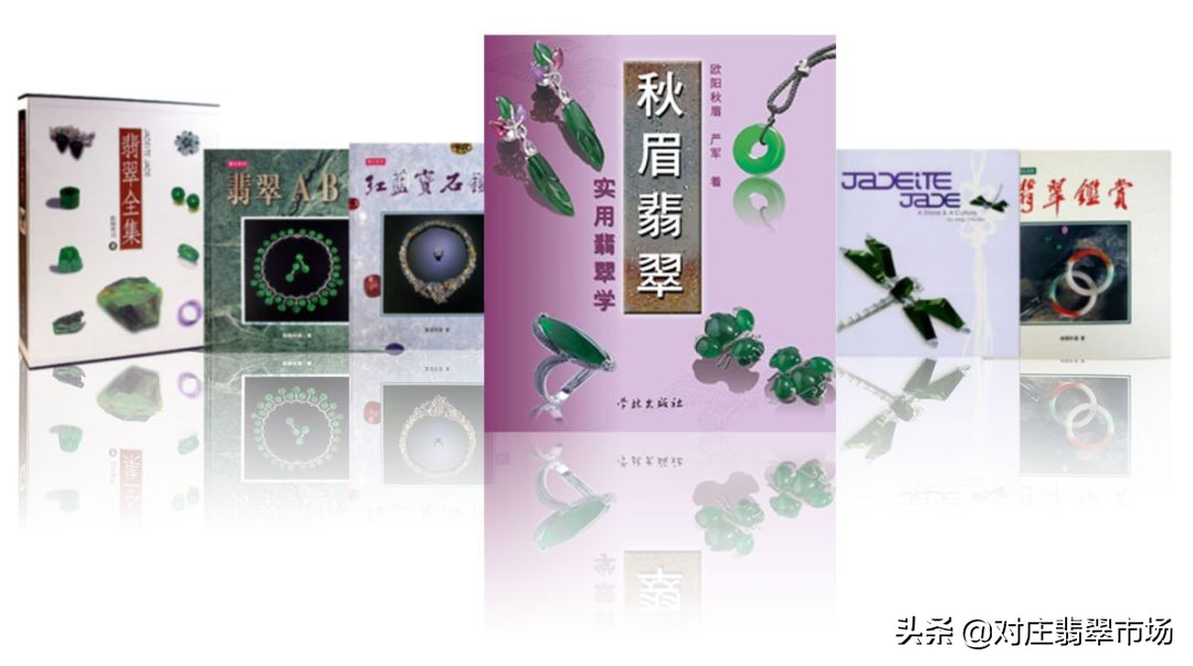 对庄翡翠开通直播2号店,翡翠皇后